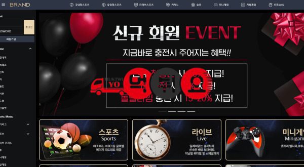 브랜드먹튀 초기