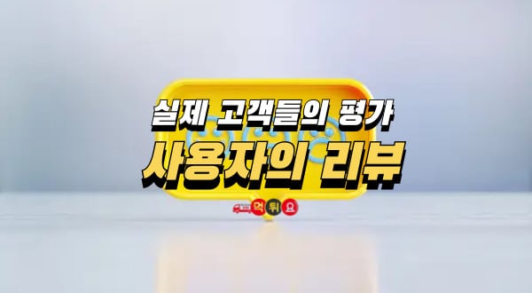 먹튀검증 선택기준