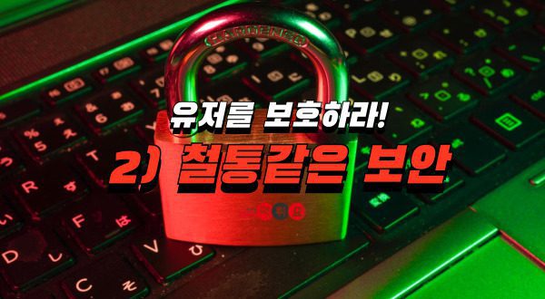 먹튀검증업체-안전사이트