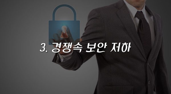 먹튀사이트 늘어나는 이유3