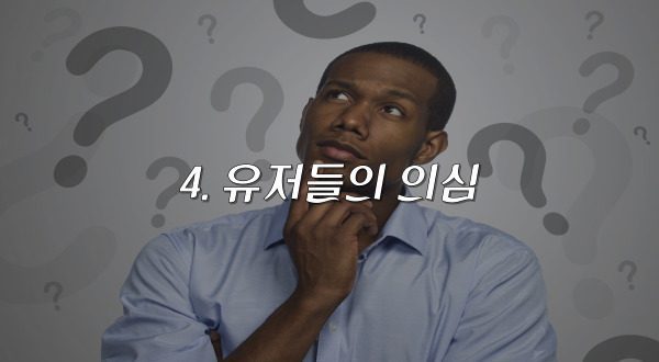 먹튀사이트 늘어나는 이유4