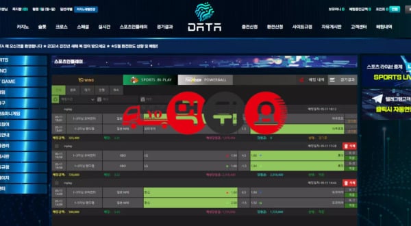데이터 먹튀사이