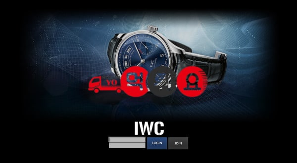 먹튀사이트 iwc