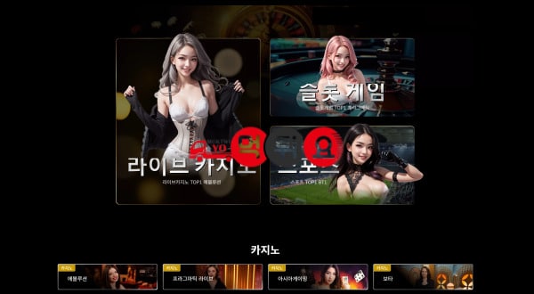 .892 먹튀